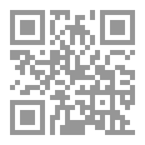 Qr Code التحيز والموضوعية في العلوم الإنسانية
