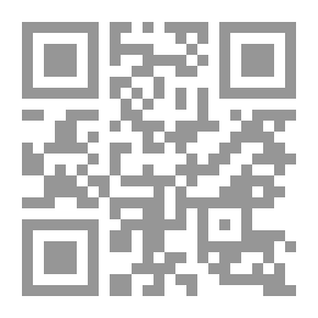 Qr Code مرشد الحيران إلى معرفة أحوال الإنسان في المعاملات الشرعية على مذهب الامام الأعظم أبي حنيفة النعمان