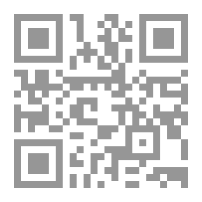 Qr Code الغابة المشؤومة