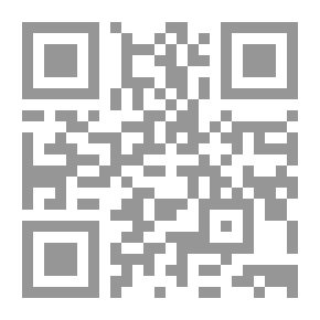 Qr Code صلاح الامة في علو الهمة مج5