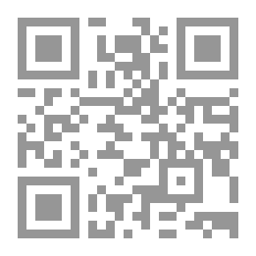 Qr Code The Establishment Of The Saudi Arabian State