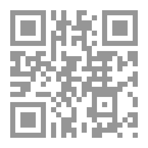 Qr Code يوميات طبيب في تل الزعتر