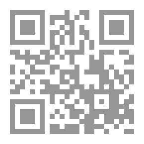 Qr Code حاشية القول الأمين على الحبل المتين على نظم المرشد المعين