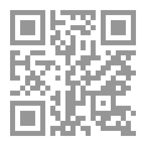 Qr Code احكام المزايدات في الشريعة الإسلامية دراسة مقارنة