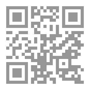 Qr Code عربي لساني ؛ مهارات الكتابة