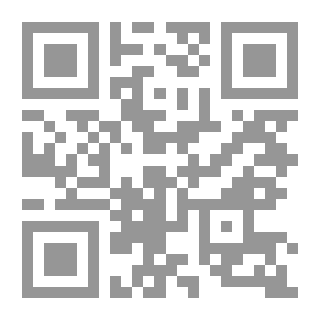Qr Code البيان في سياق بلاغة النسق القرآني