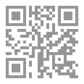 Qr Code ما دل عليه القرآن مما يعضد الهيئة الجديدة القويمة البرهان