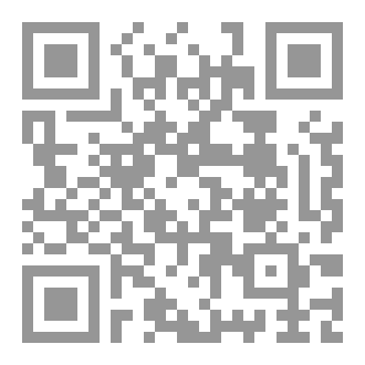 Qr Code إصلاح بلوغ المرام