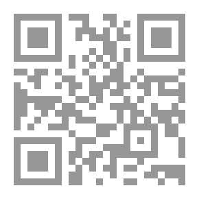 Qr Code شفاء السائل لابن خلدون