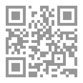 Qr Code مرور الزمن الجزائي (دراسة مقارنة)