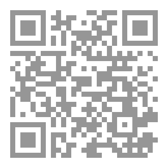 Qr Code مدخل الى علم الدلالة