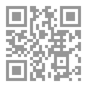 Qr Code عالمية الخطاب القرآني ؛ دراسة تحليلية في السور المسبحات الخمس
