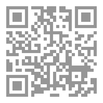 Qr Code مغامرات هيام مع سيد الظلام