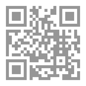 Qr Code مشكلات الأمن القومي