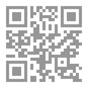 Qr Code آداب الأنبياء (ع) في الميزان