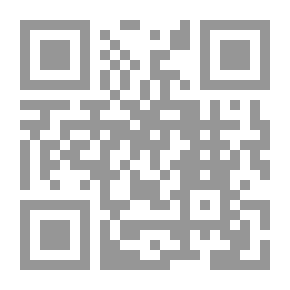 Qr Code Twelfth Night