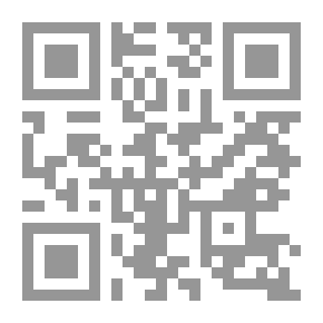 Qr Code مختصر إحياء علوم الدين للشيخ الإمام حجة الإسلام محمد بن محمد أبو حامد الغزالي