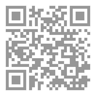 Qr Code پەیامەکانی قورئان