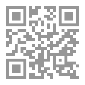 Qr Code طرر على ألفية ابن مالك