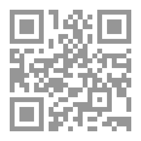 Qr Code دراسات في قضايا ومشاكل محاسبية معاصرة