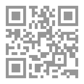 Qr Code Awn Al-Mabood - Part 1