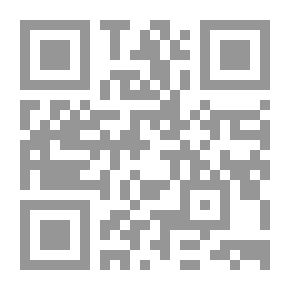 Qr Code المفاهيم العقدية والكلامية في الشعر المغربي ودورها التربوي والحضاري في القرن السادس الهجري