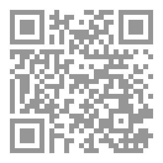 Qr Code آمنين