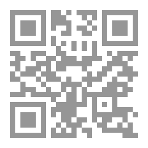 Qr Code مصر و فلسطين فيما بين القرنين الحادى عشر و الثامن ق.م
