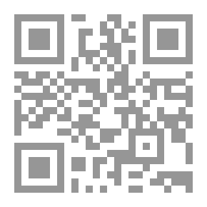 Qr Code أسماء القرآن وجملة من دلالتها وعبرها