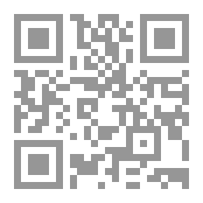 Qr Code خصوصية خصومة التحكيم - دراسة مقارنة
