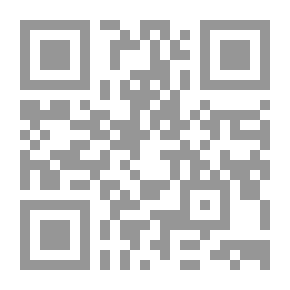 Qr Code الأمر بالمعروف والنهي عن المنكر أو المفروض والمرفوض في المنظور القرآني