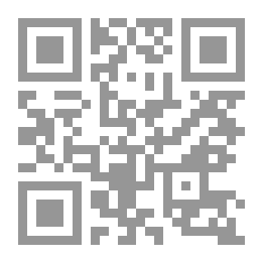 Qr Code أتعلم الرياضيات - الكتاب الثاني