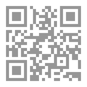 Qr Code في الصيف