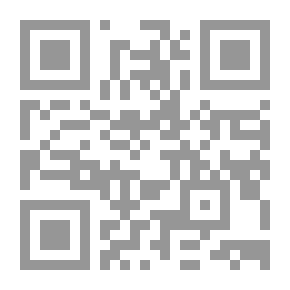 Qr Code مجلة التحكيم العالمية - العدد الثالث والثلاثون