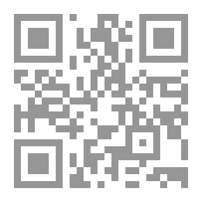 Qr Code التنفيذ الجبري