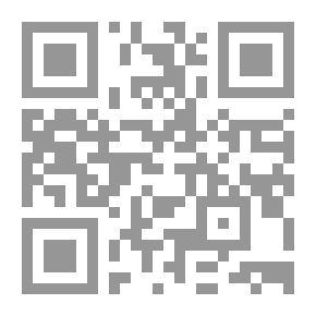 Qr Code أطروحة في القانون الهندوسي والاستخدام