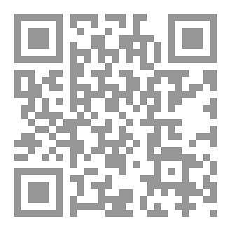 Qr Code الجسد في مصر - من السياسة إلى الاستهلاك