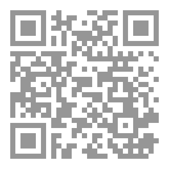 Qr Code لحن الخلود