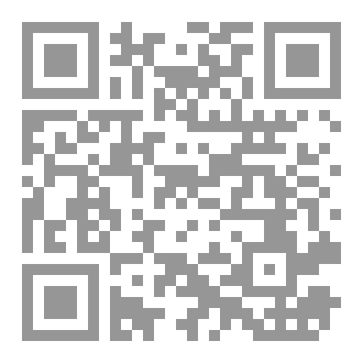 Qr Code فتنة من فتن الإيمان ١٩