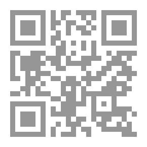 Qr Code الحوار وعتمة الزمان والمكان