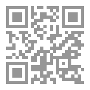 Qr Code في المصارف والاقتصاد، مقالات ومقابلات ج1