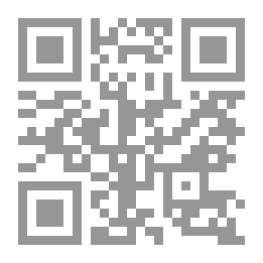 Qr Code العلاقات العراقية التركية `محددات وقضايا` الاكراد - التركمان - المياة`
