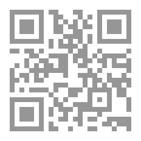 Qr Code البلاغة الكاملة لآيات القرآن الكريم