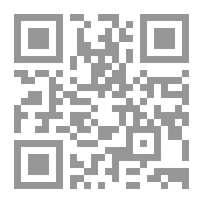 Qr Code الجينات والحرب الخفية