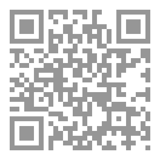 Qr Code فقه المس المقارن