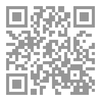 Qr Code Journal Of Epistemology