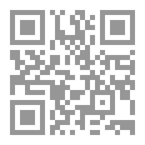 Qr Code أحببت السراب
