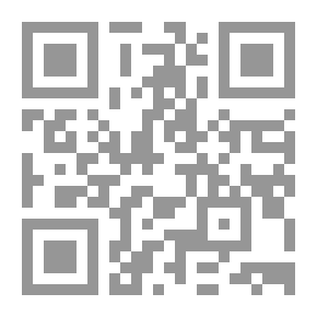 Qr Code الرخص الشرعية ؛ أحكامها وضوابطها