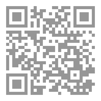 Qr Code البحث عن سبينوزا