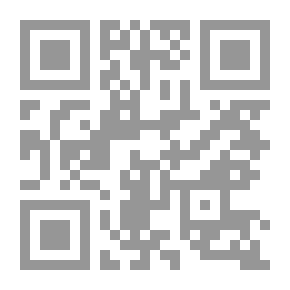 Qr Code عالم السحر والشعوذة - دراسة شرعية